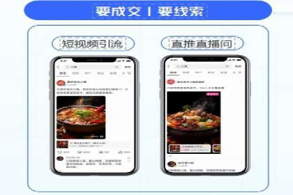 信息流广告公司案例集锦：跨界合作共赢案例