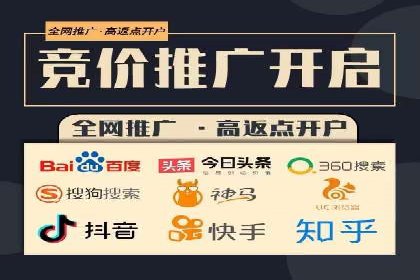 百度搜索推广的创意广告形式及成功案例